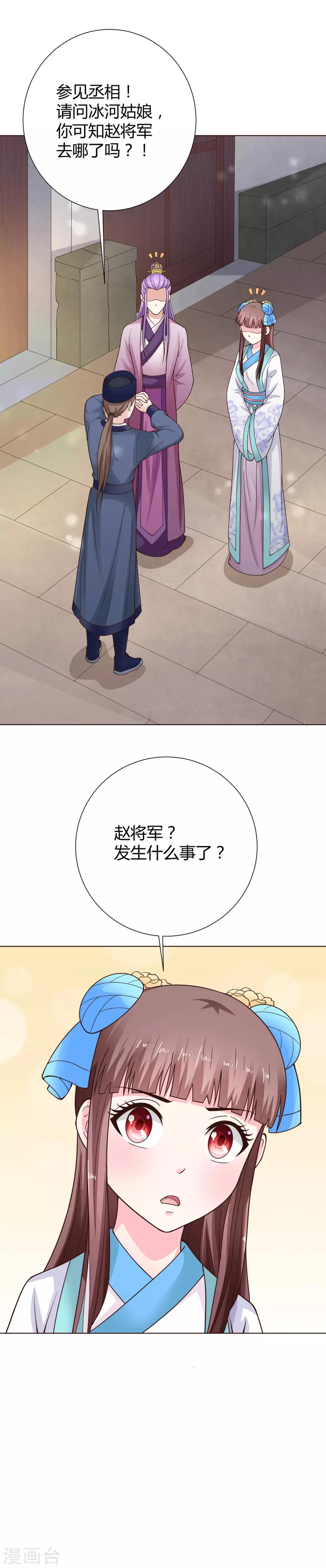 第43话15
