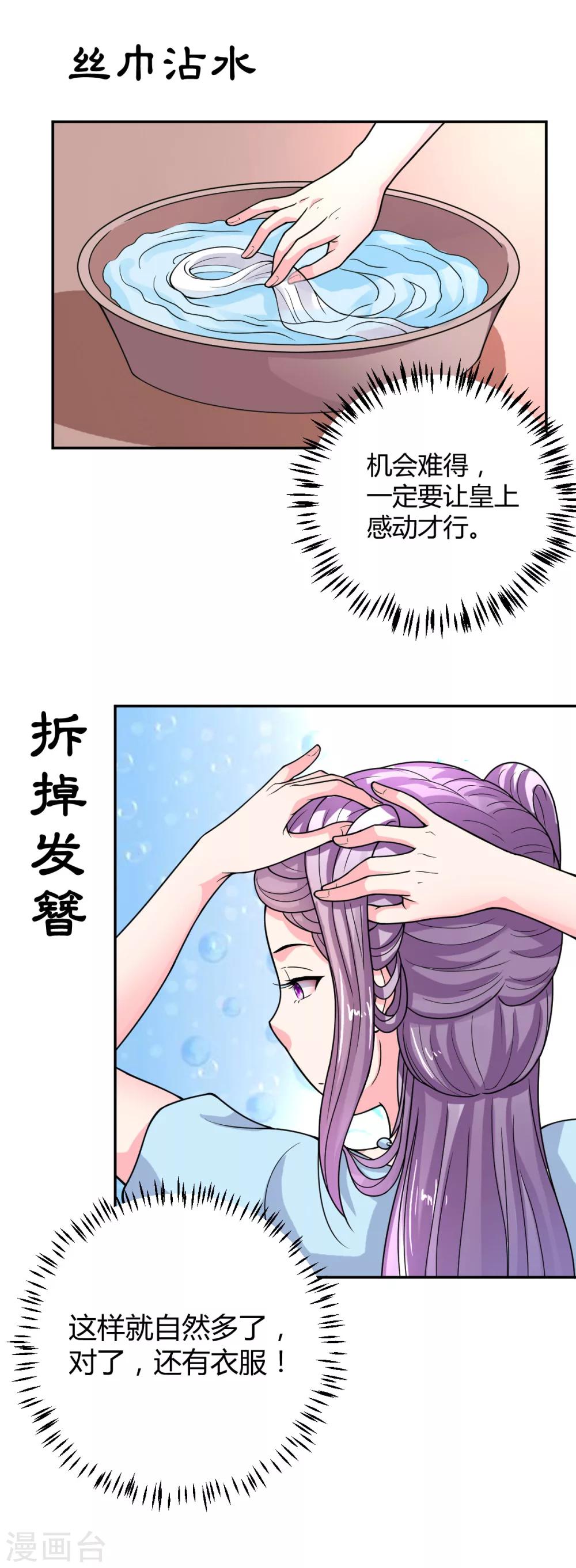 第24话19
