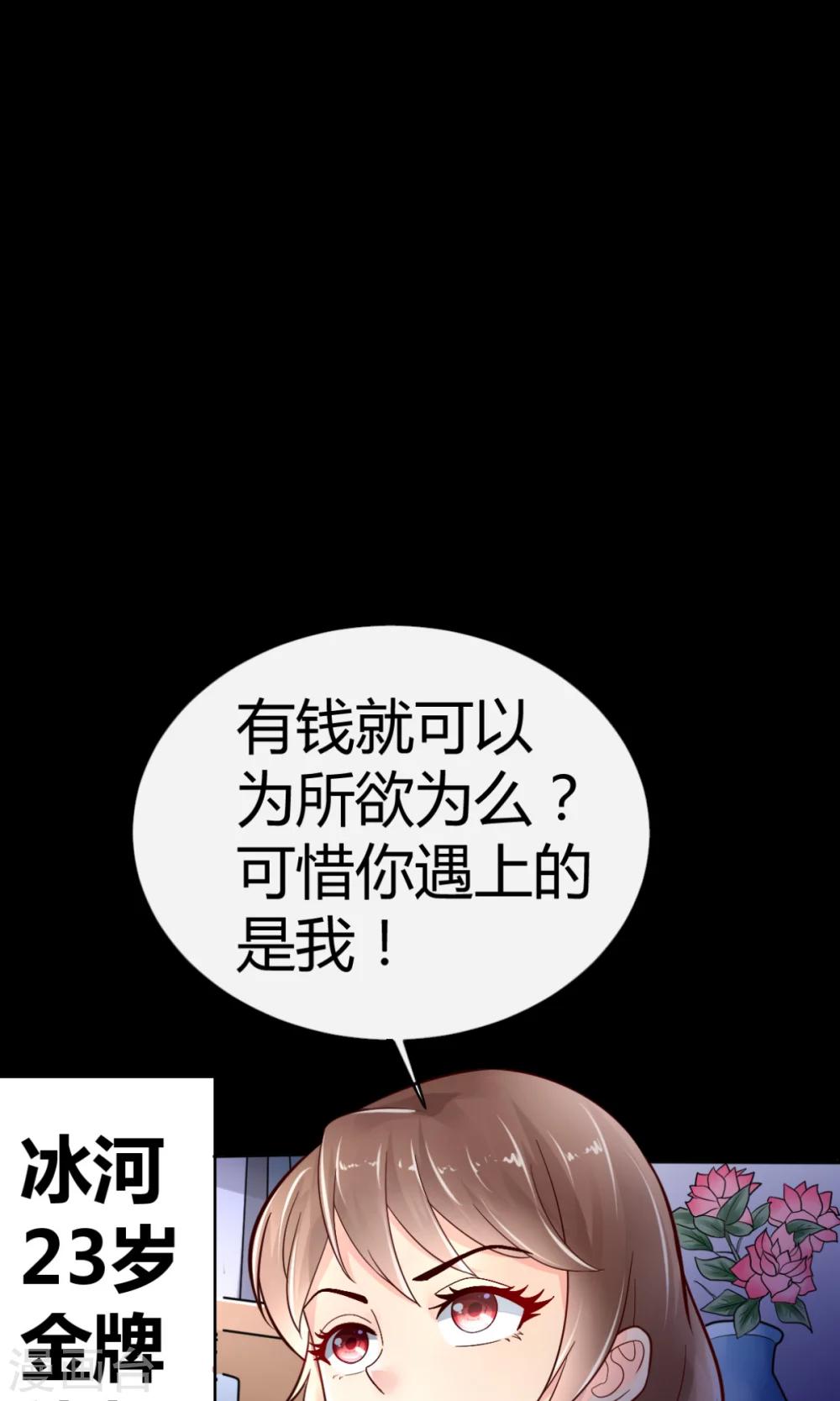 预告0