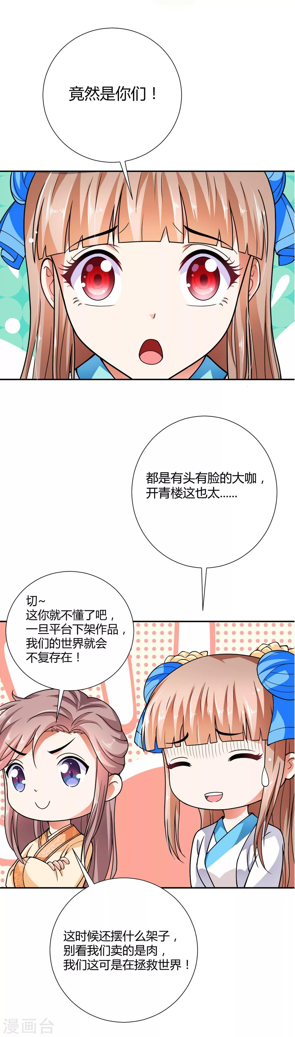 番外26
