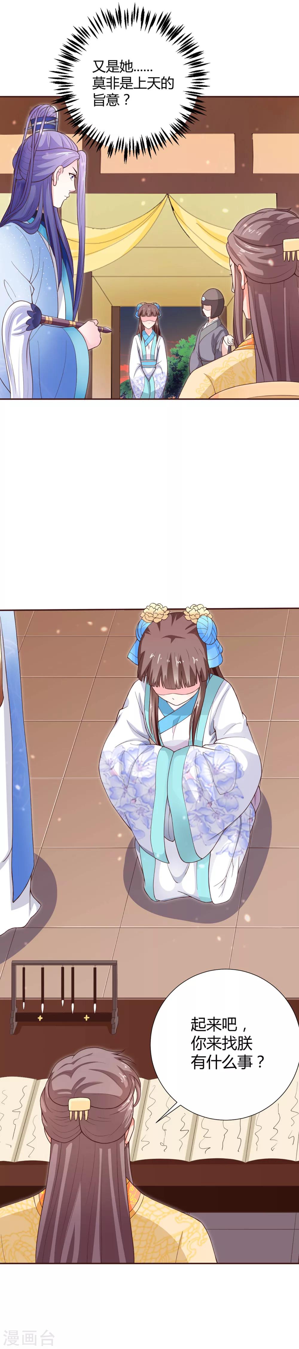 第35话10