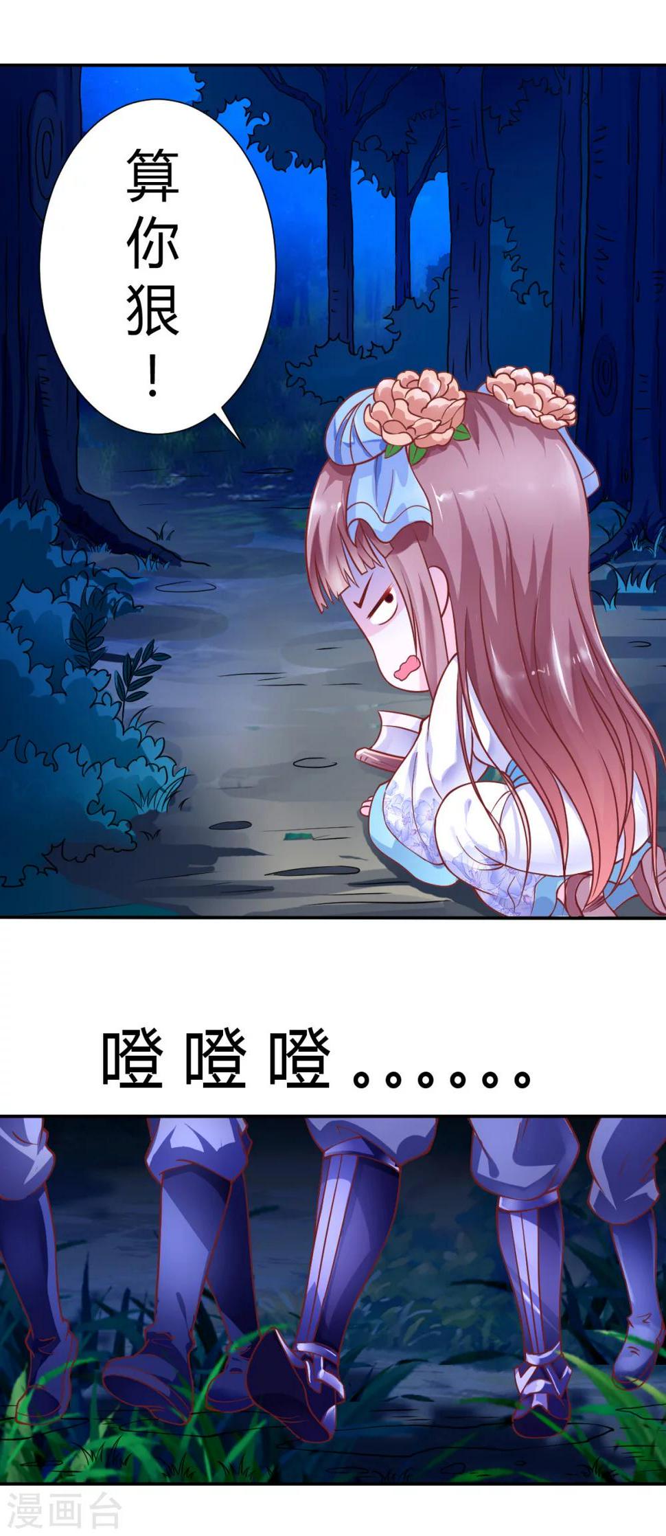第5话3