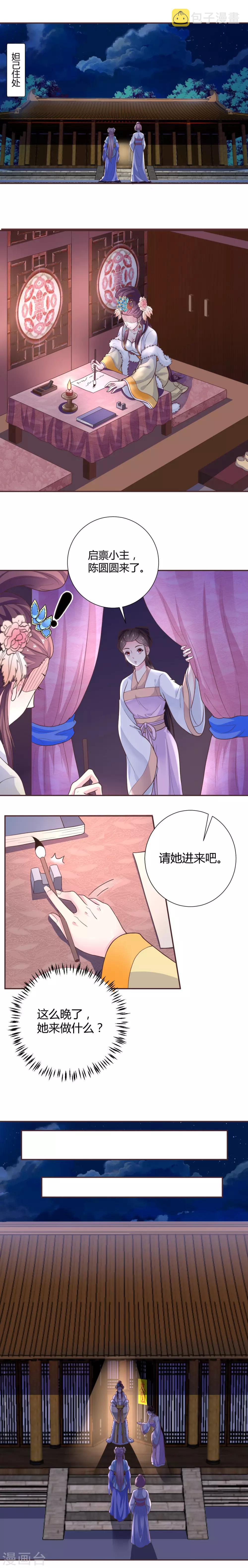 第17话1