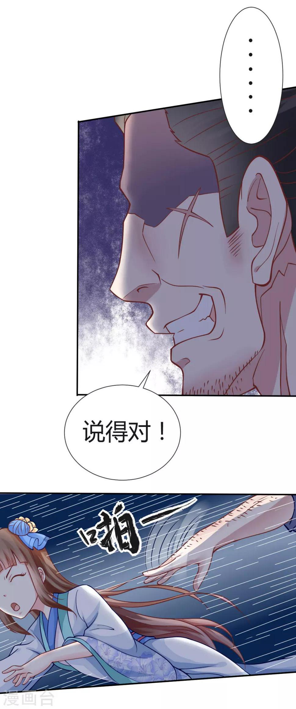 第4话22