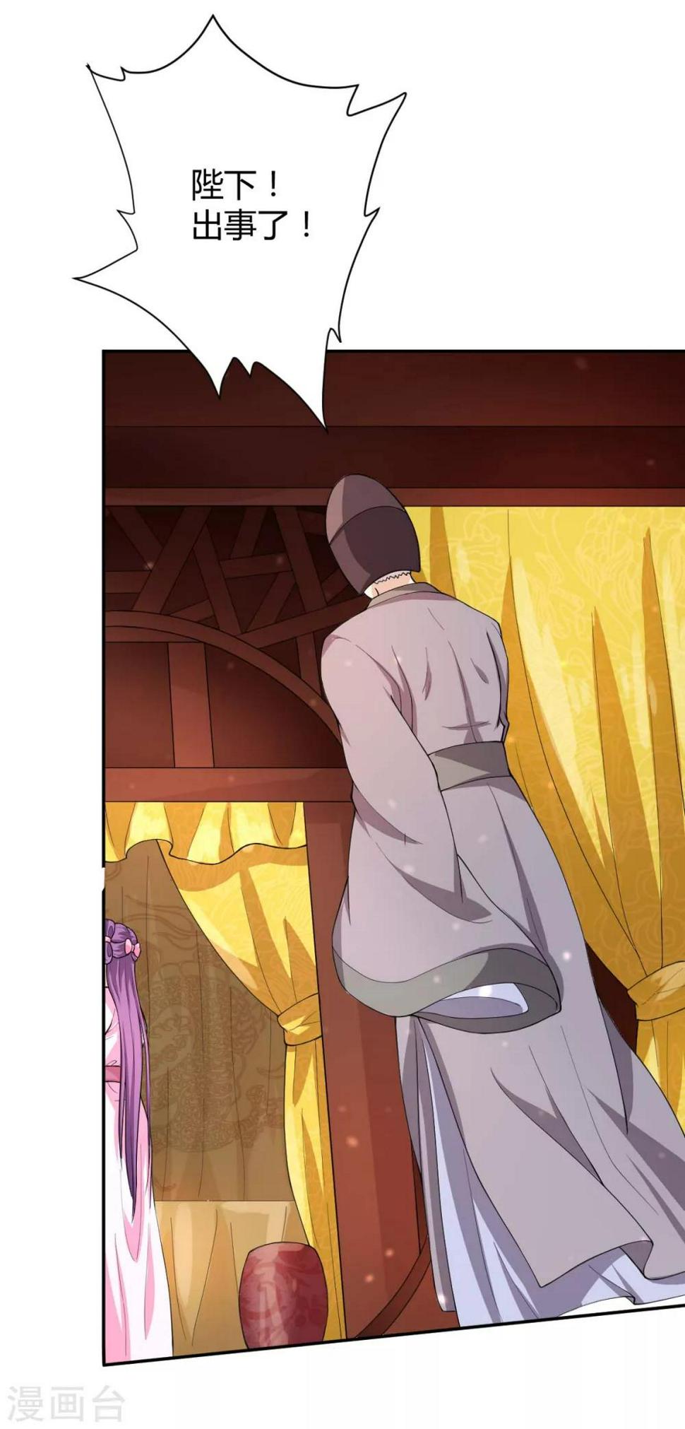 第28话2