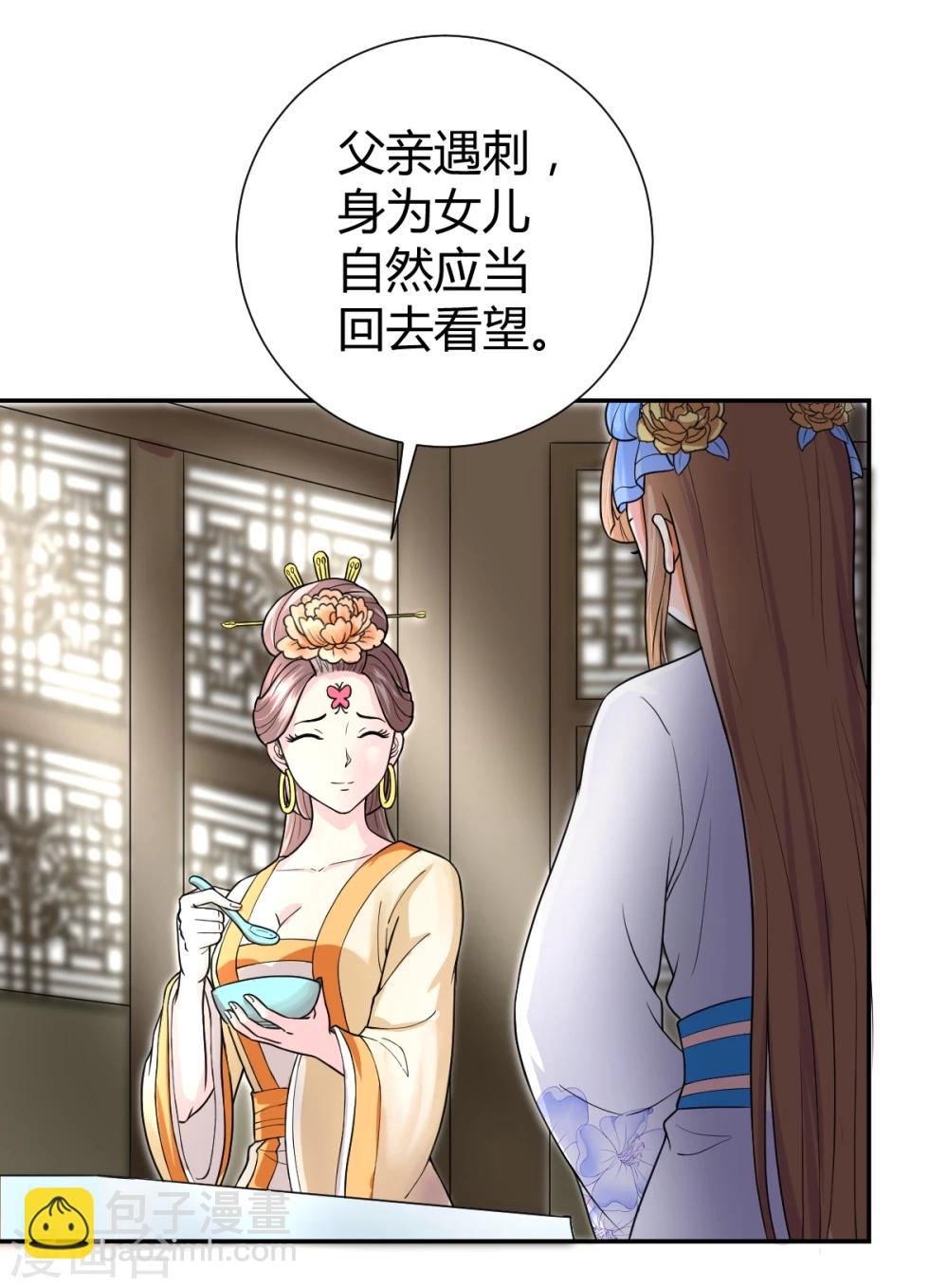 第19话5