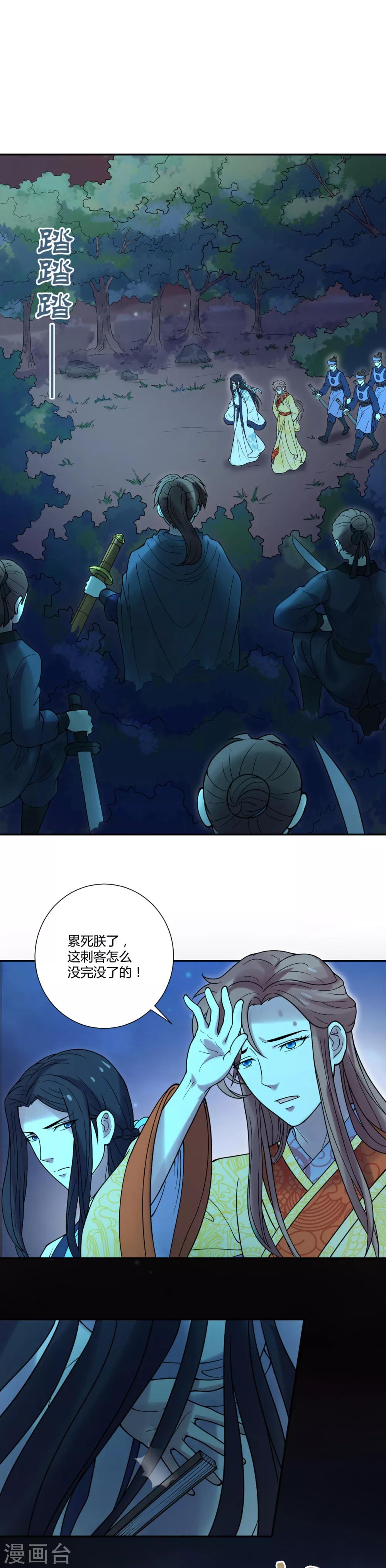 第32话19