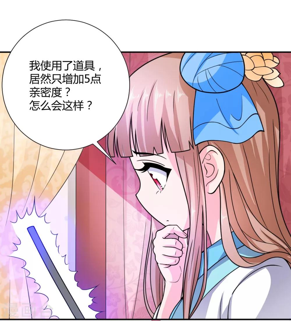 第27话19