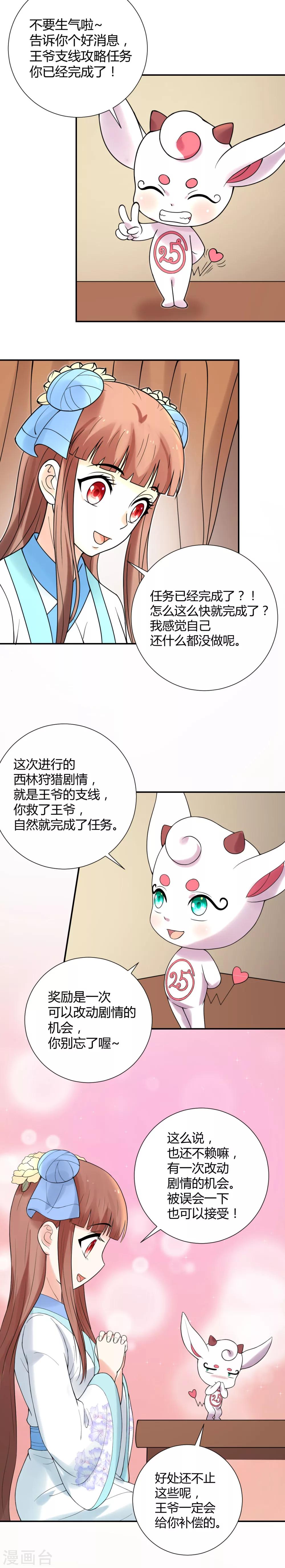 第33话17