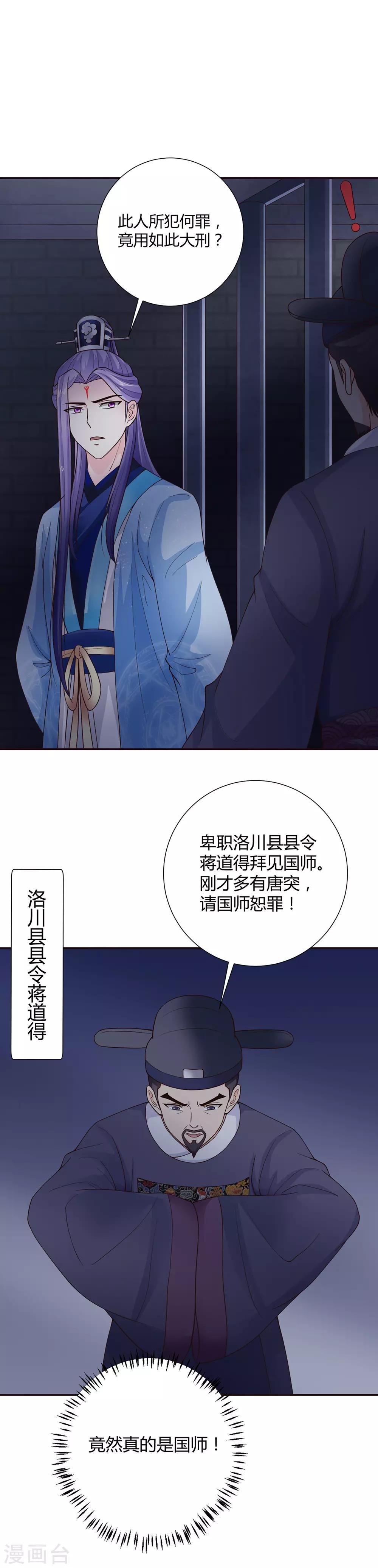 第39话1