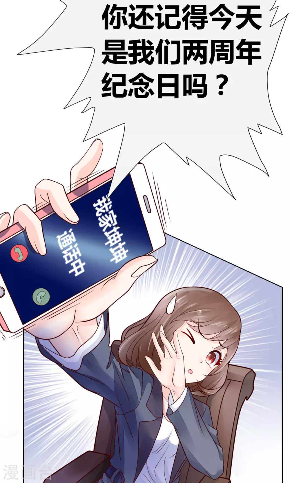 第1话9