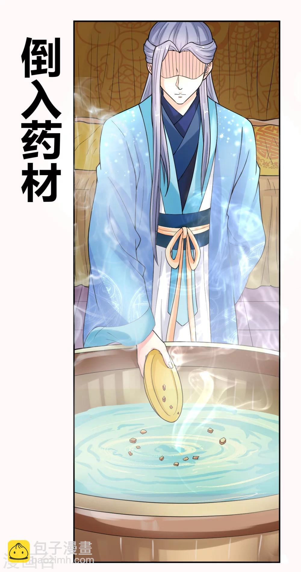 第19话21