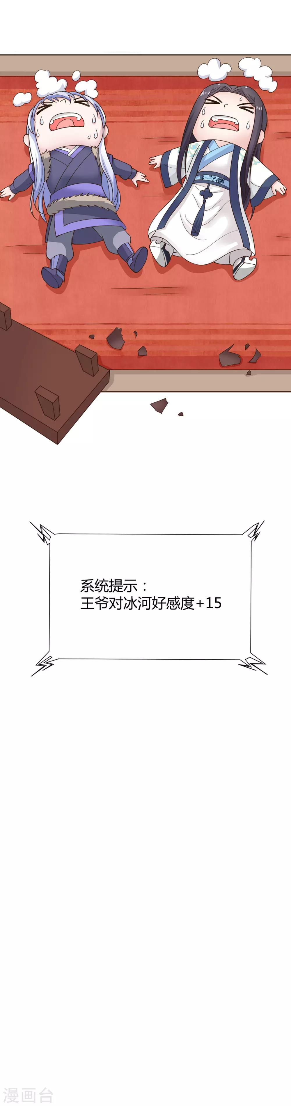 第42话18