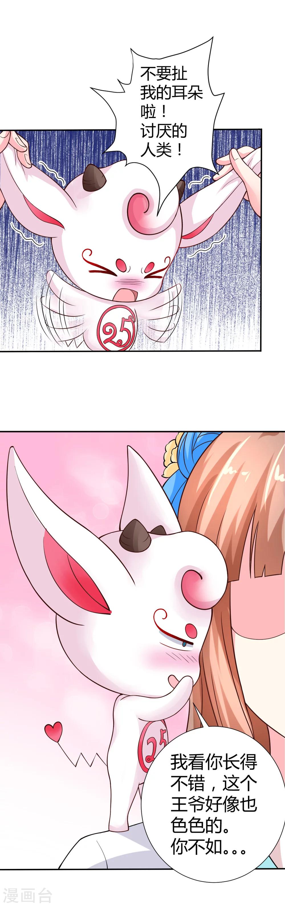 第6话9