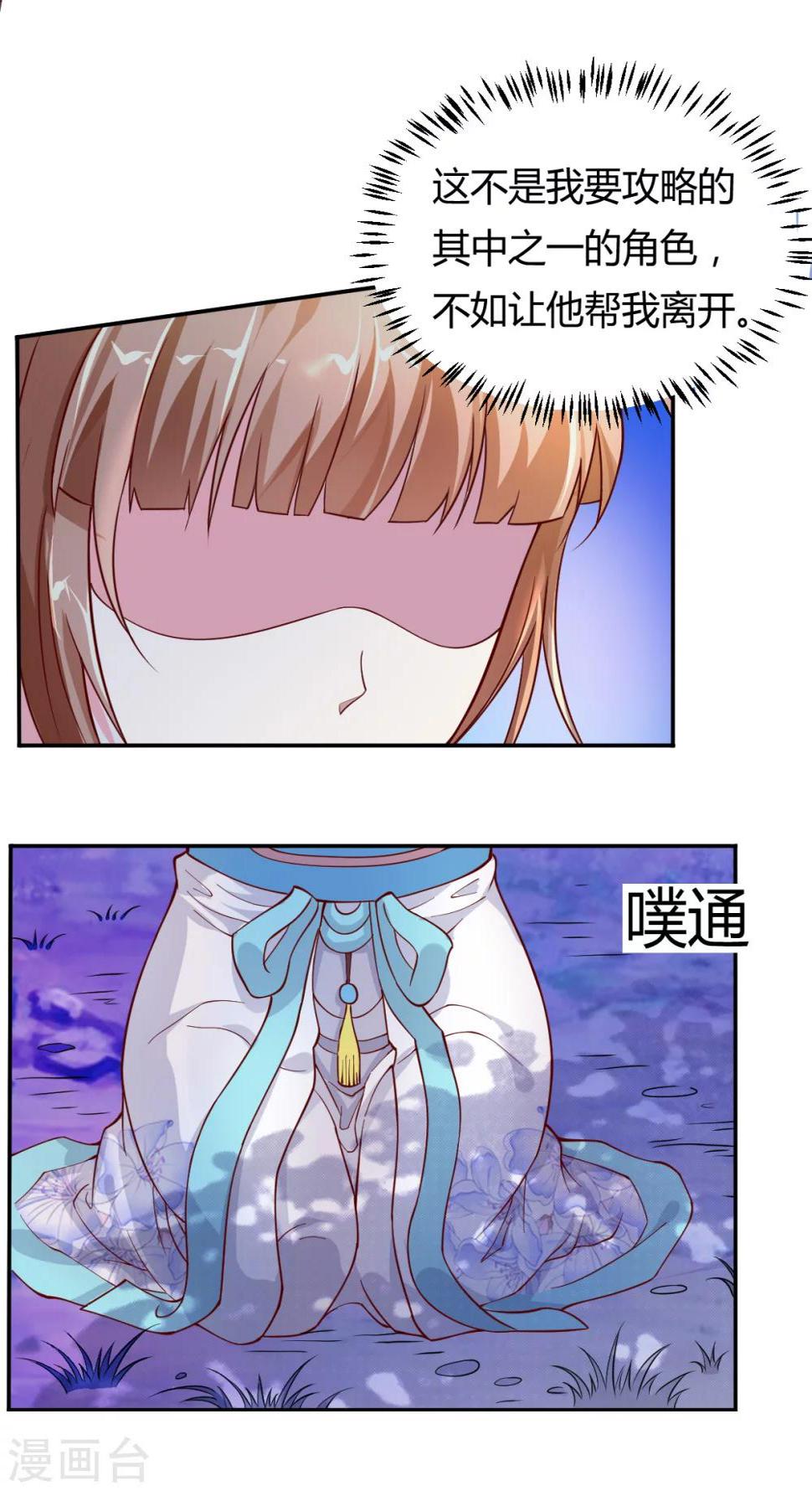 第5话5