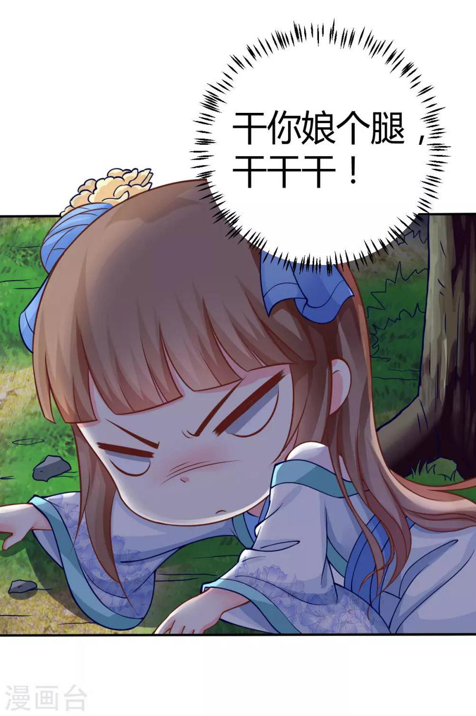 第4话26