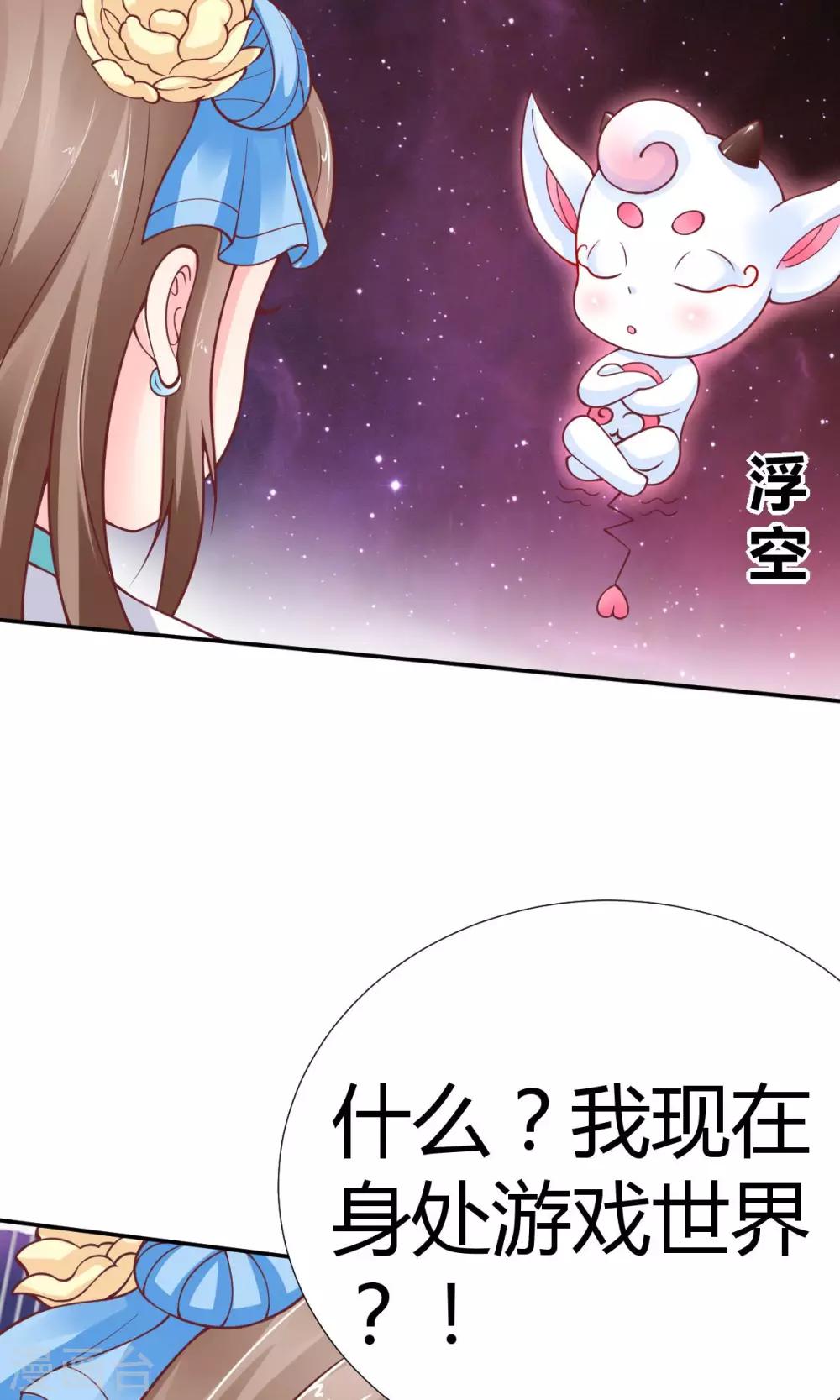 第3话20