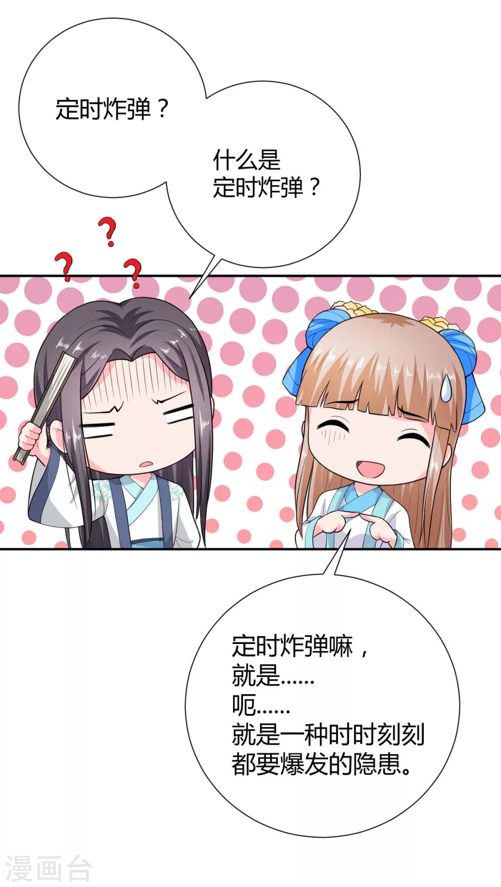 第28话13