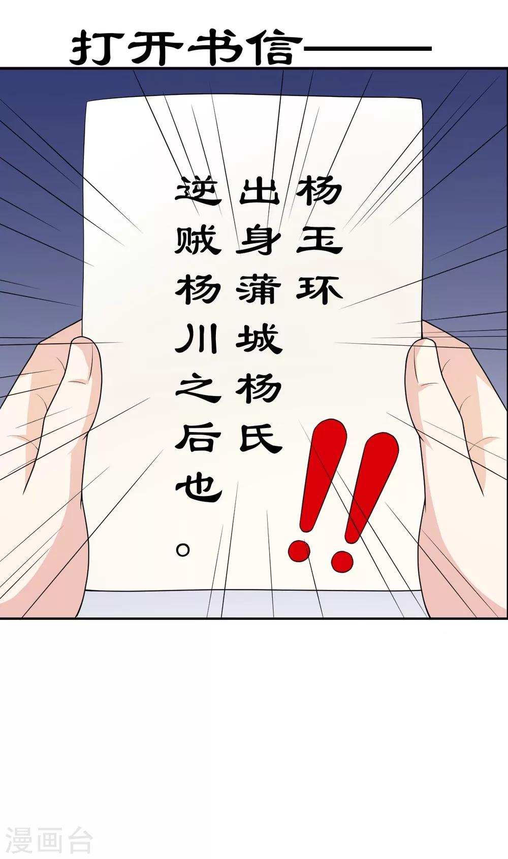 第27话5