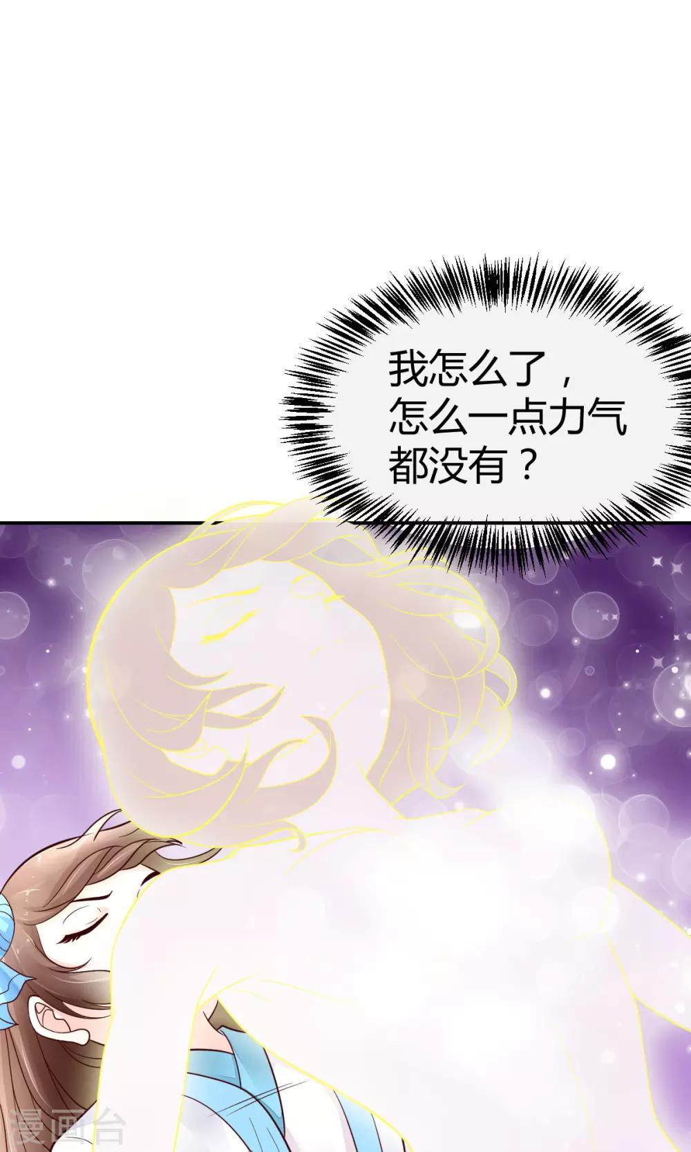 第1话36