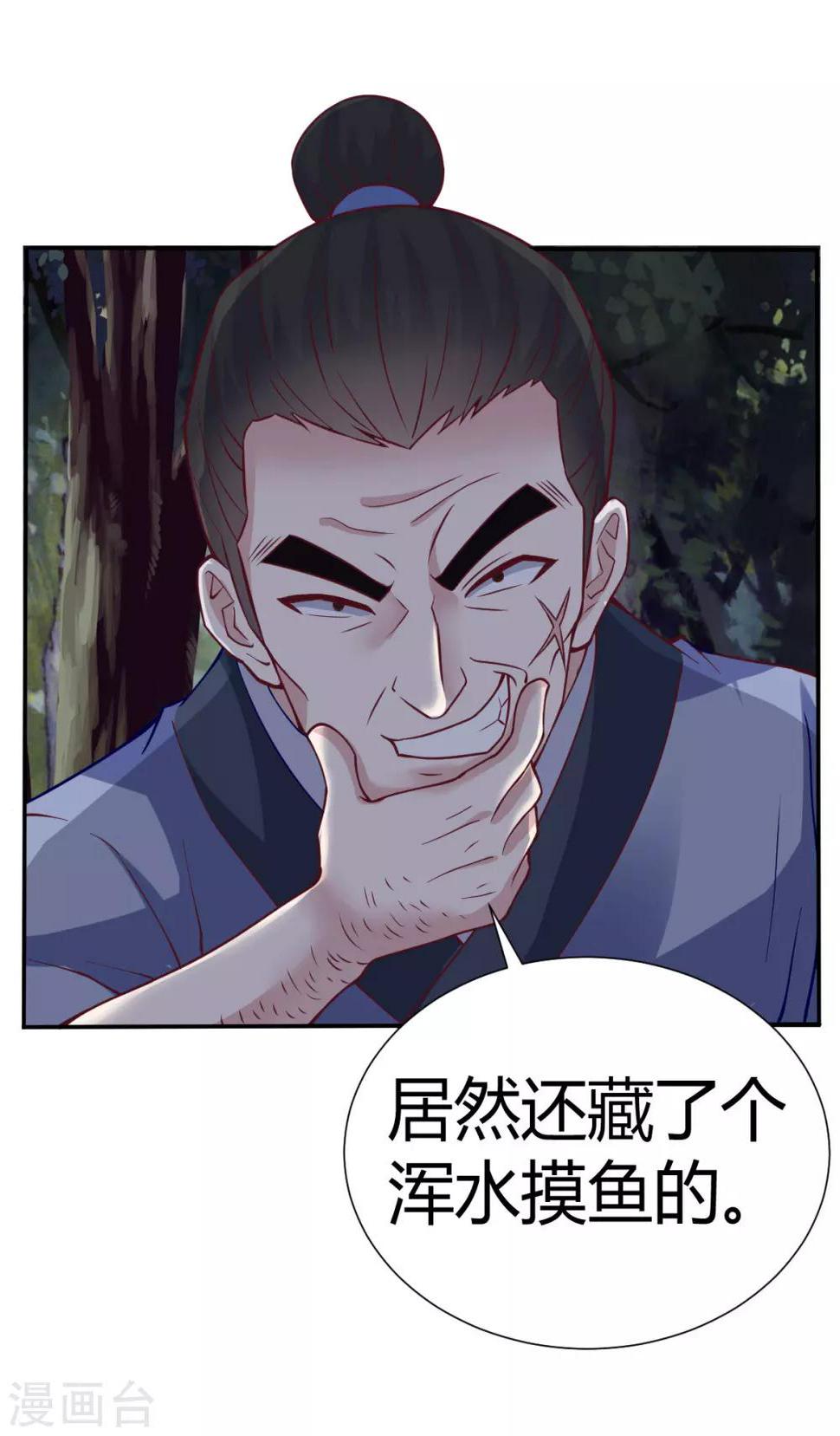第4话14