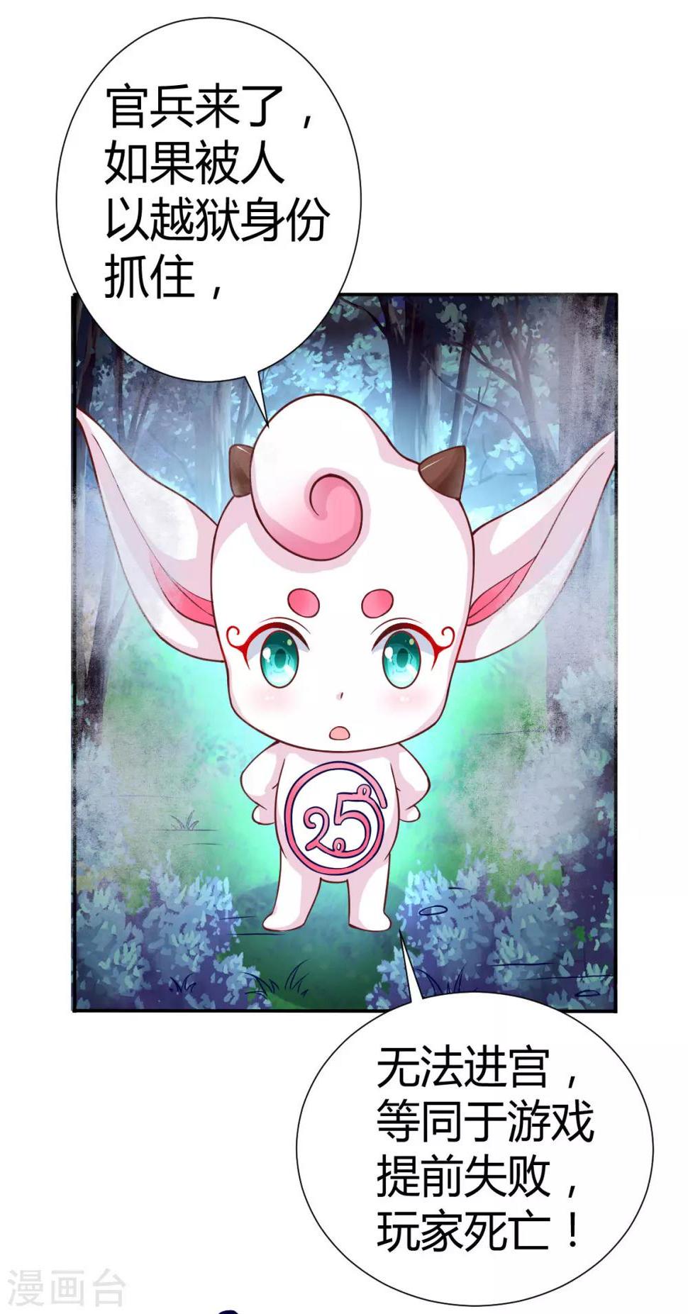 第4话43