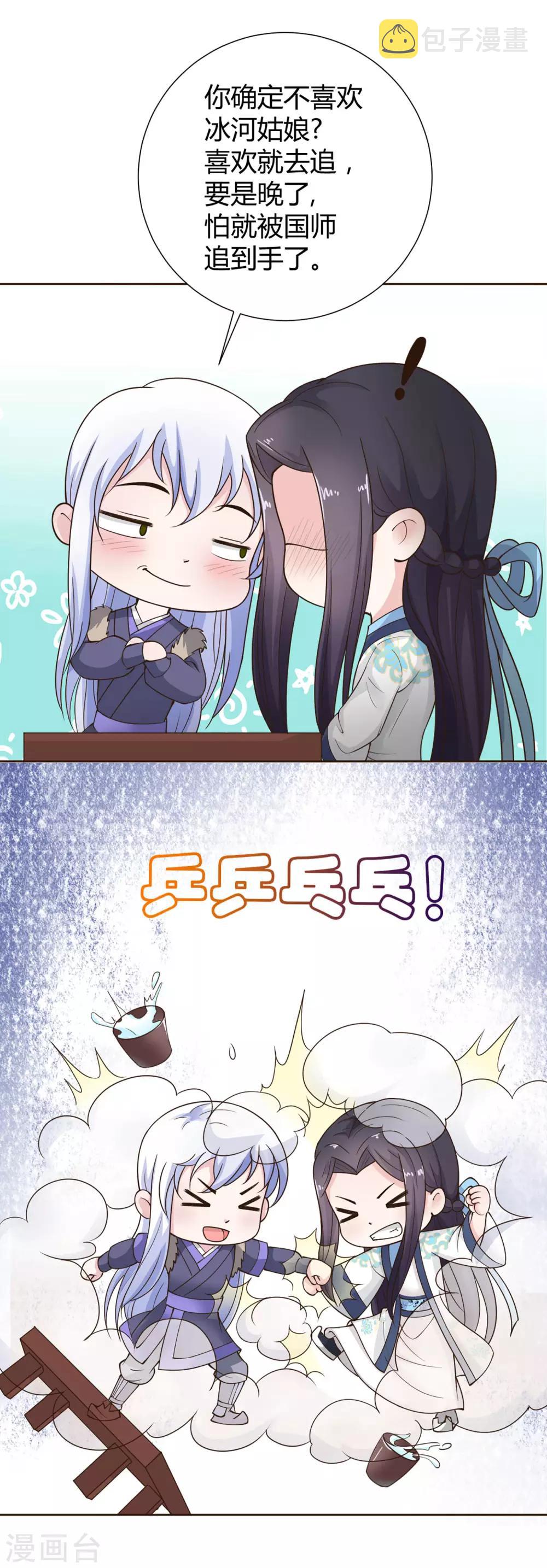 第42话17