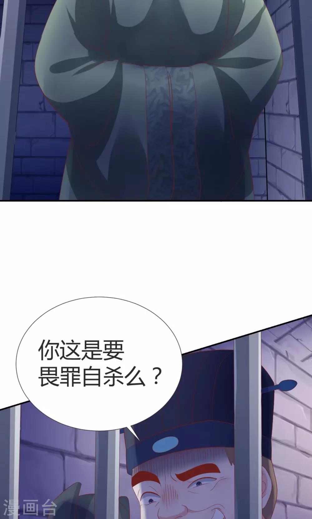第2话52