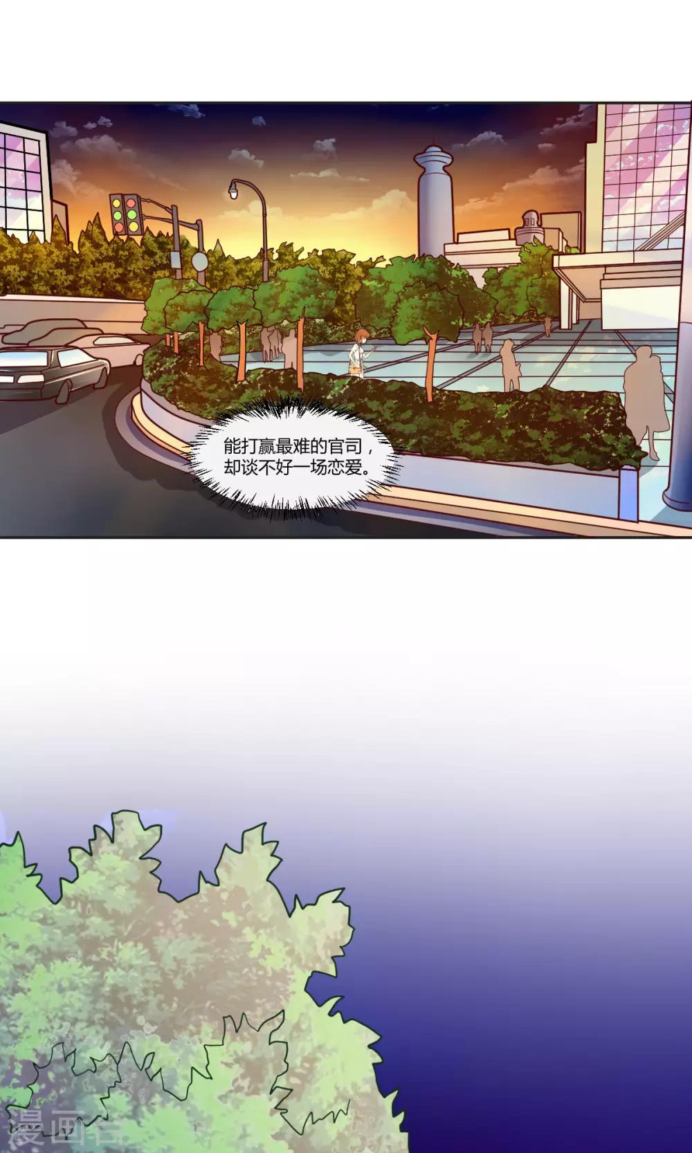 第1话15