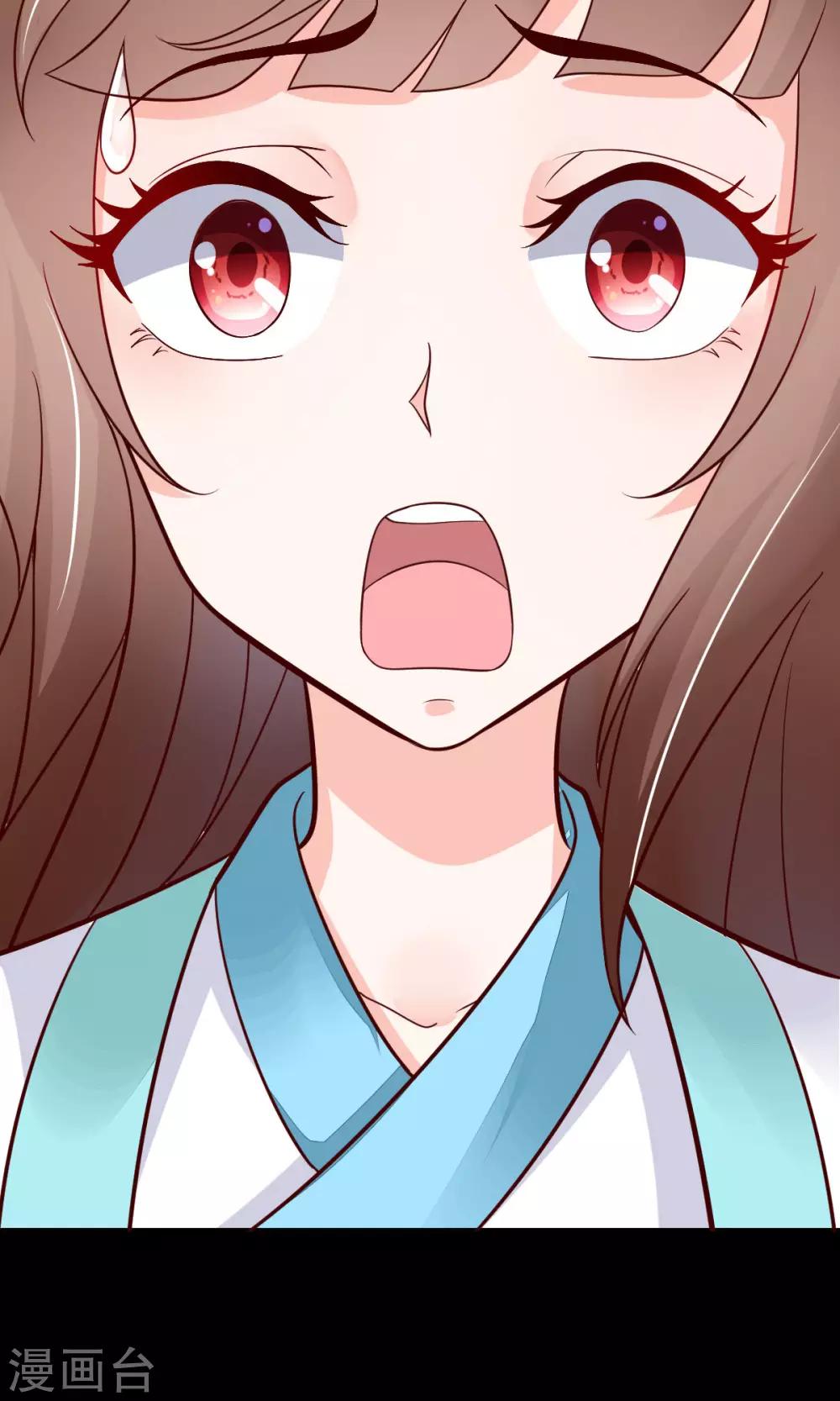 预告6