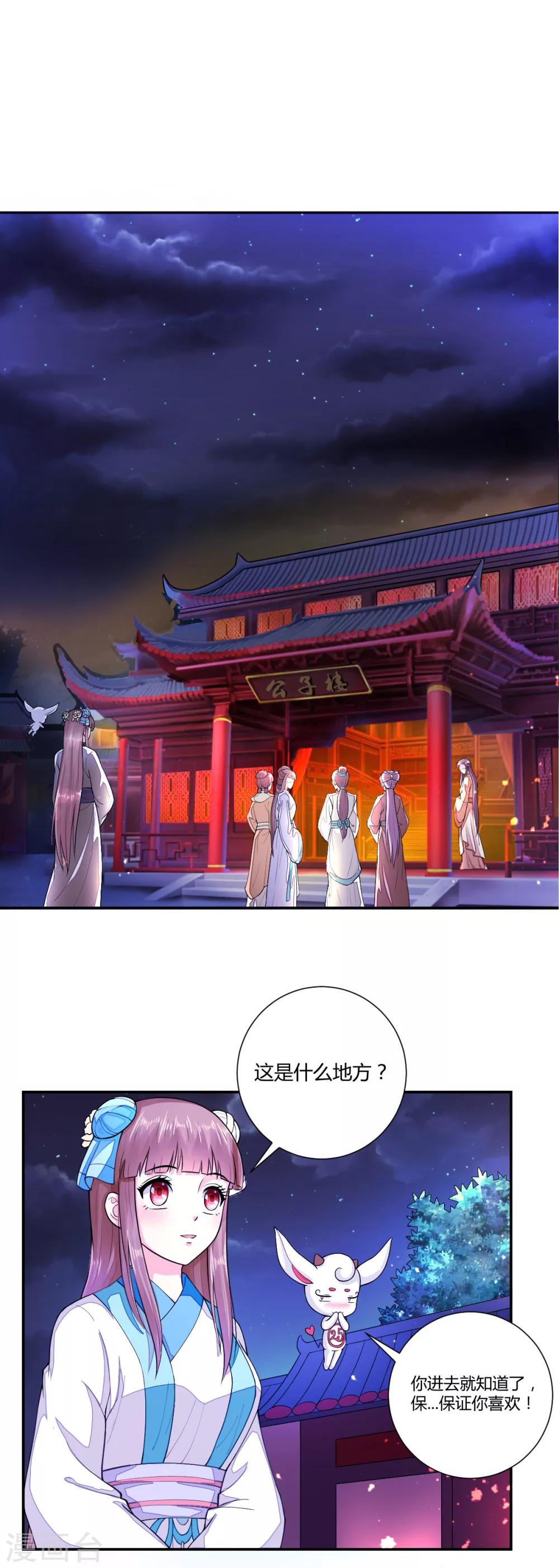 番外21