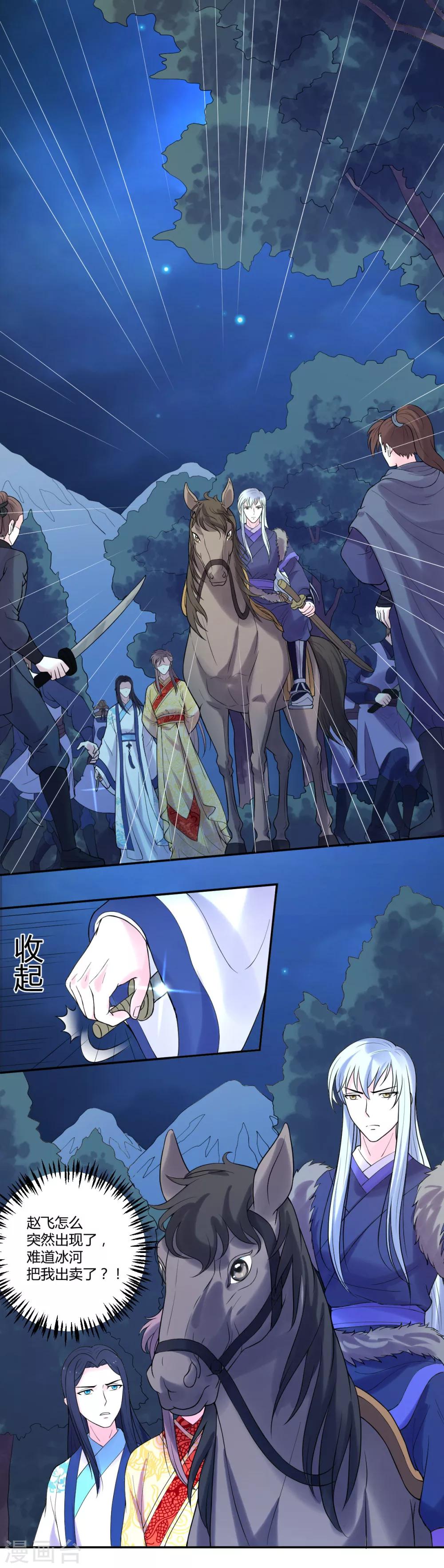 第33话1