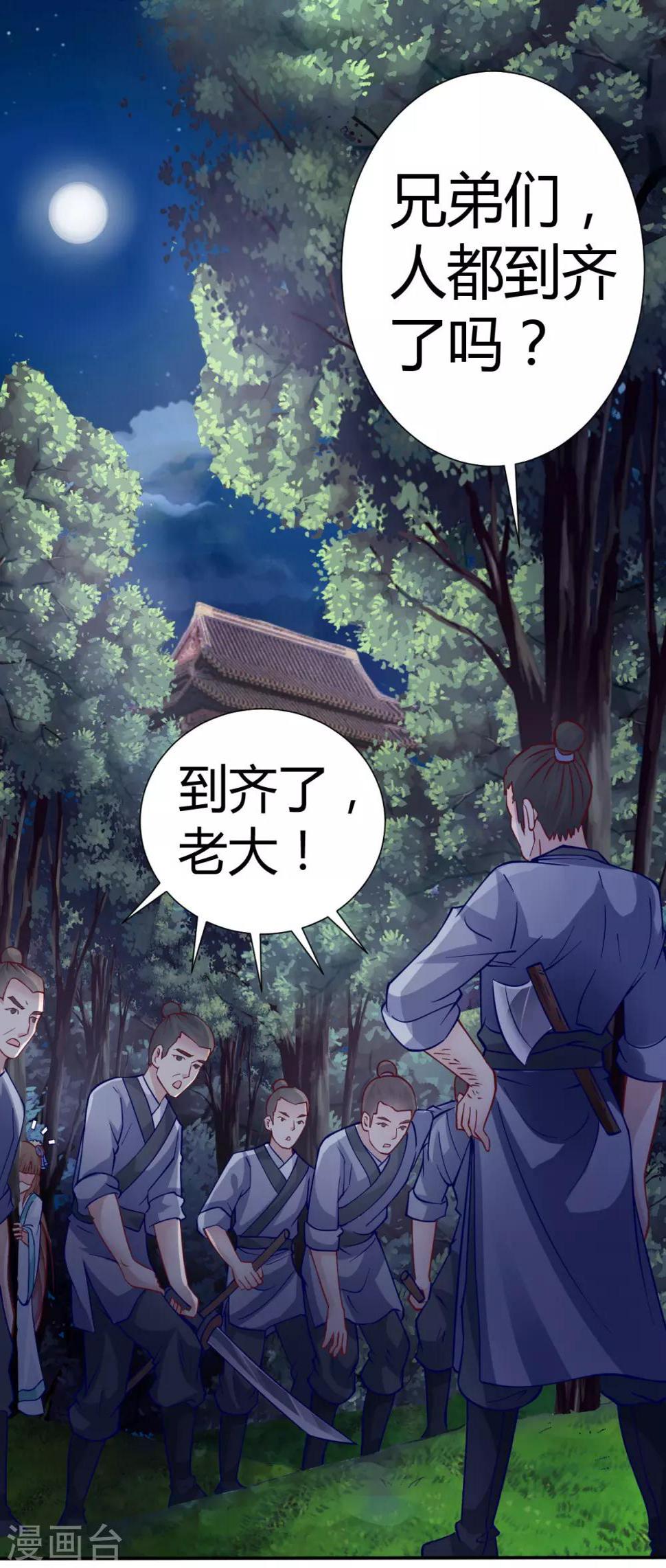 第4话12