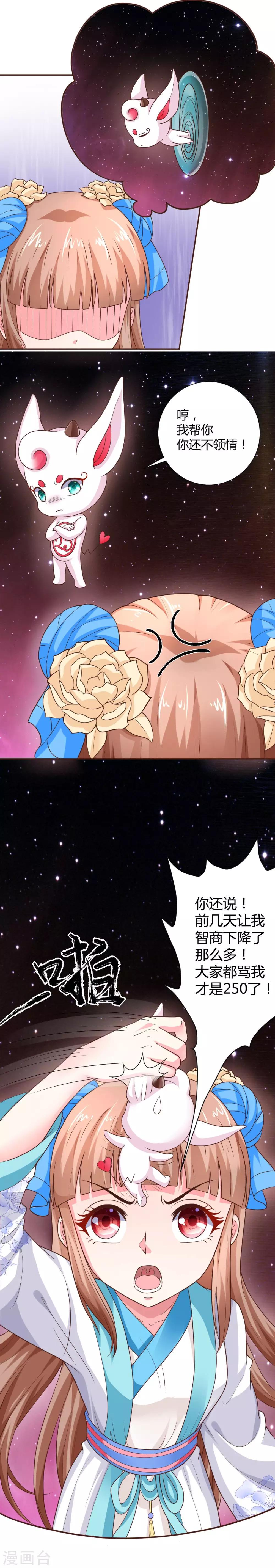 第14话7