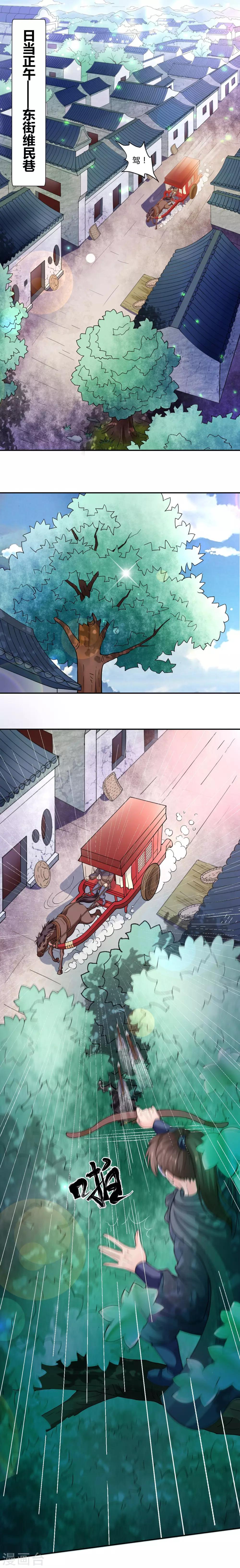 第14话1