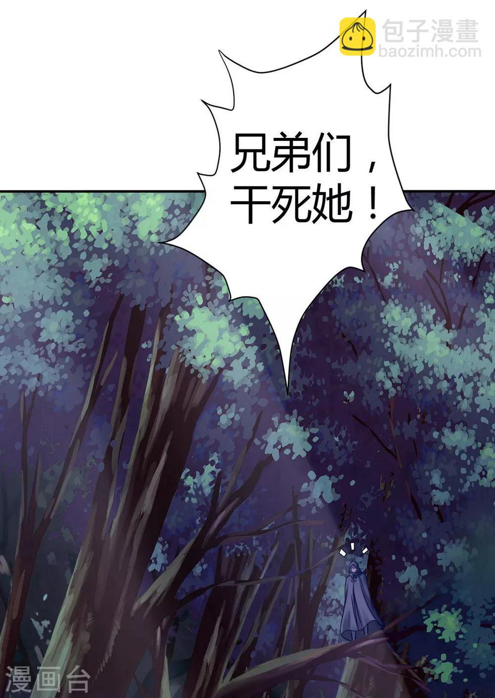 第4话24