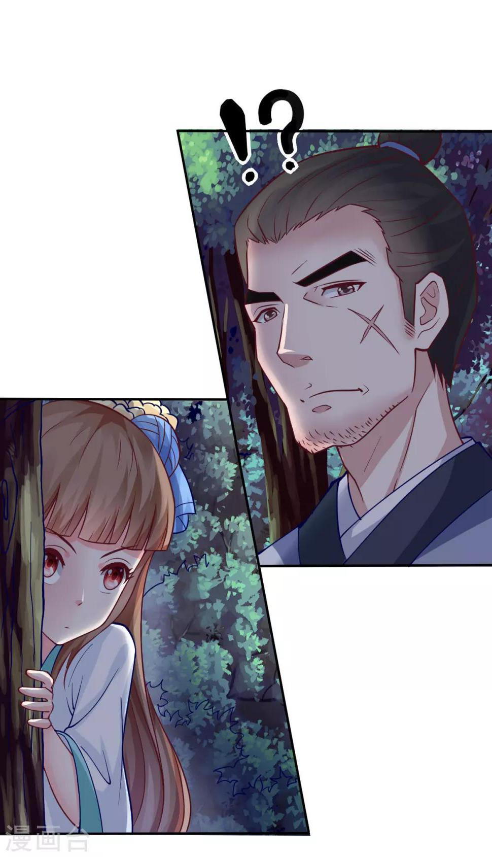 第4话13