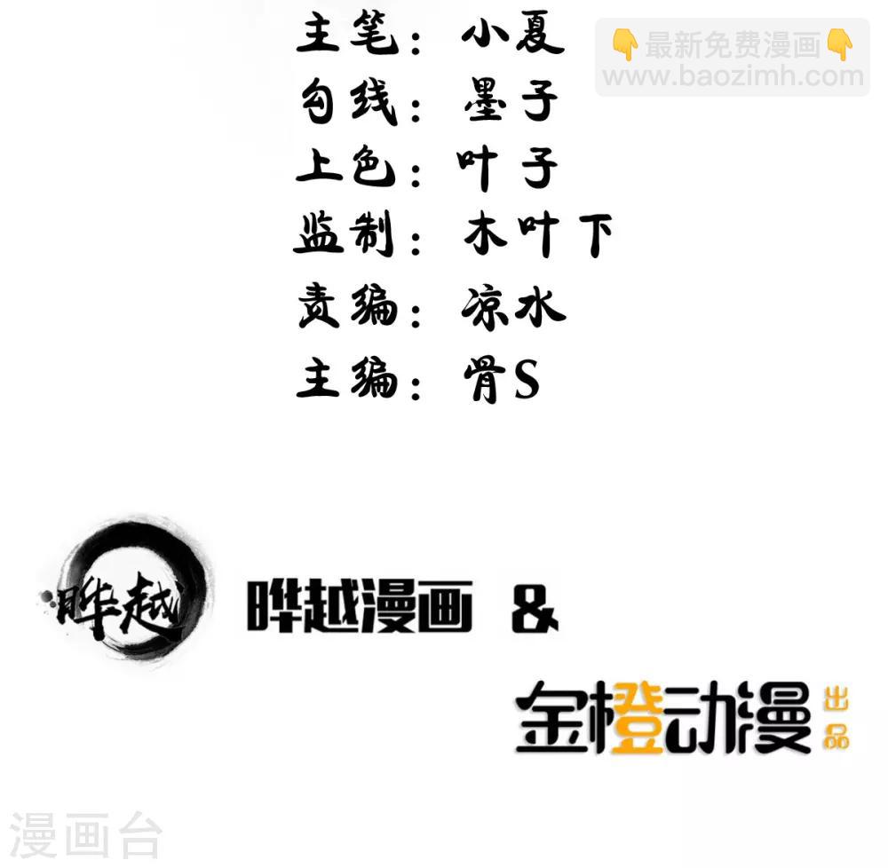 第19话1