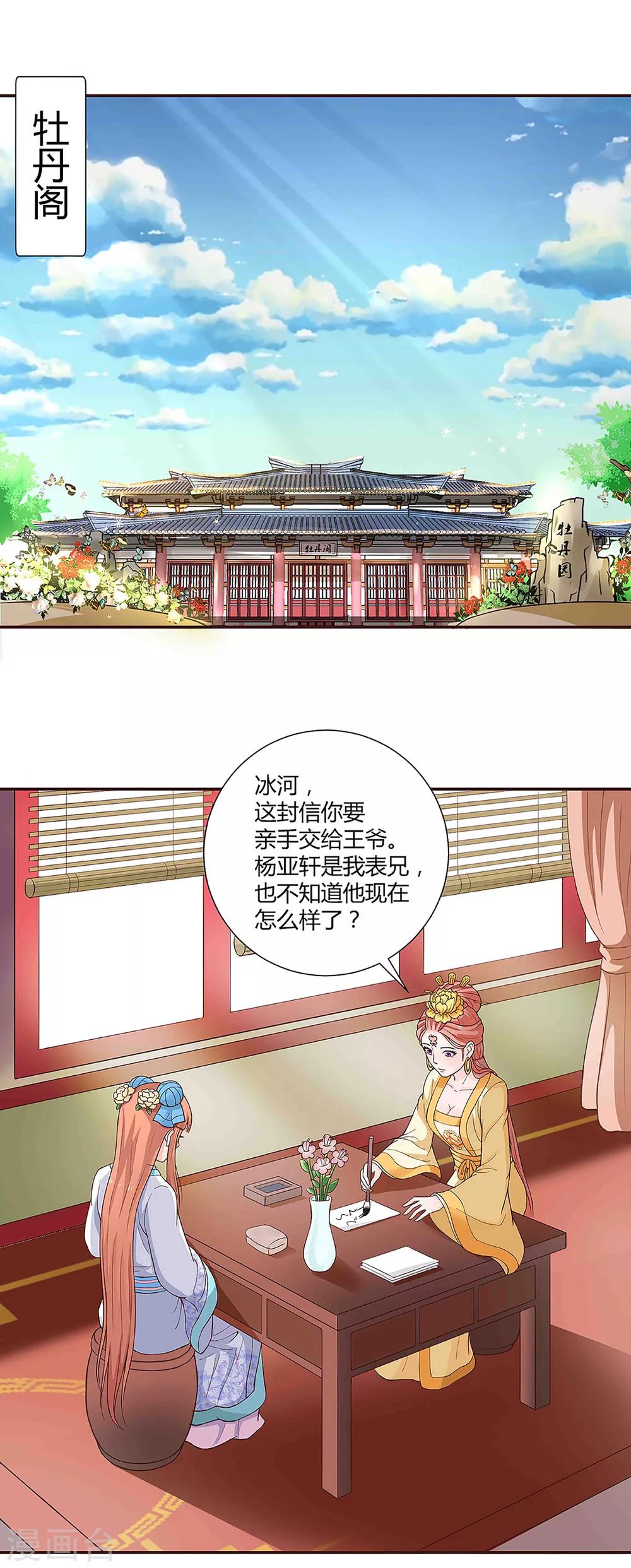 第34话1