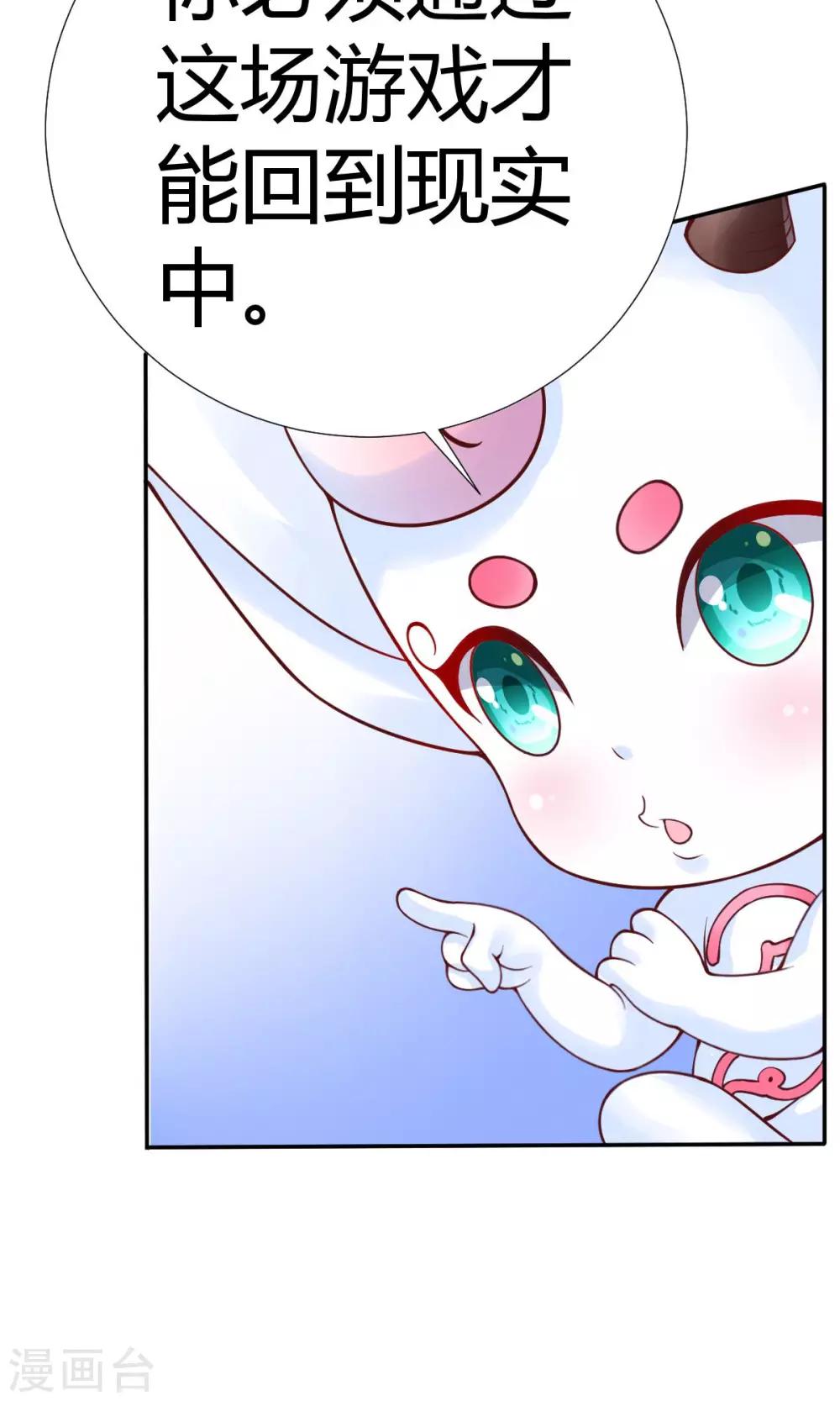 第3话25