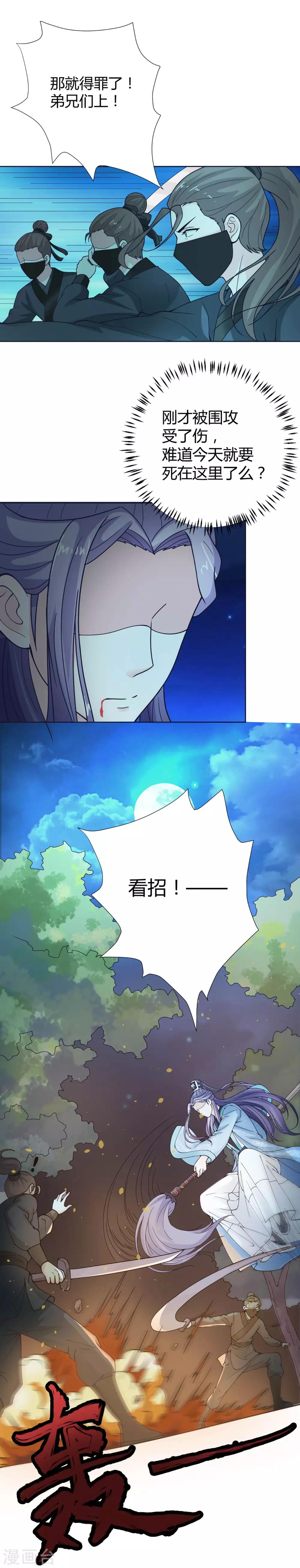 第40话18