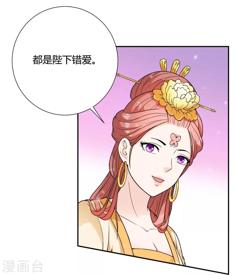 第28话17