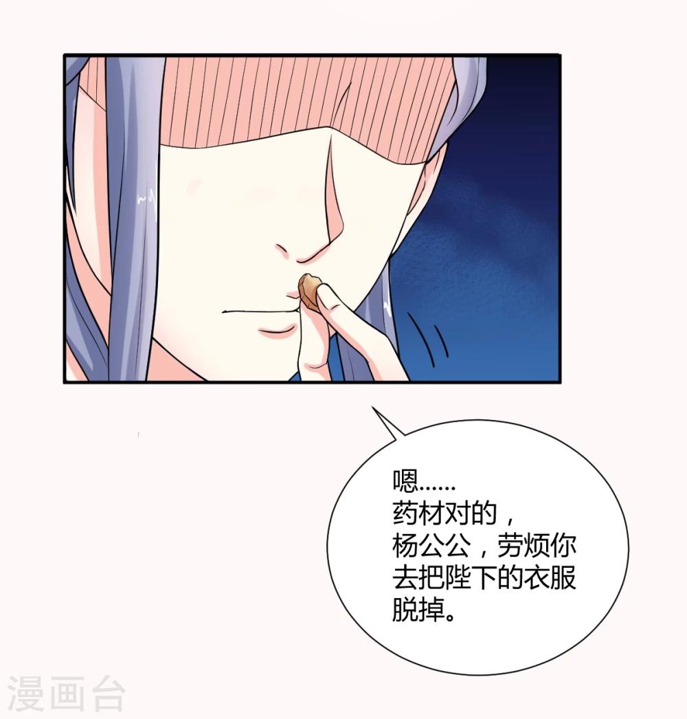 第19话19