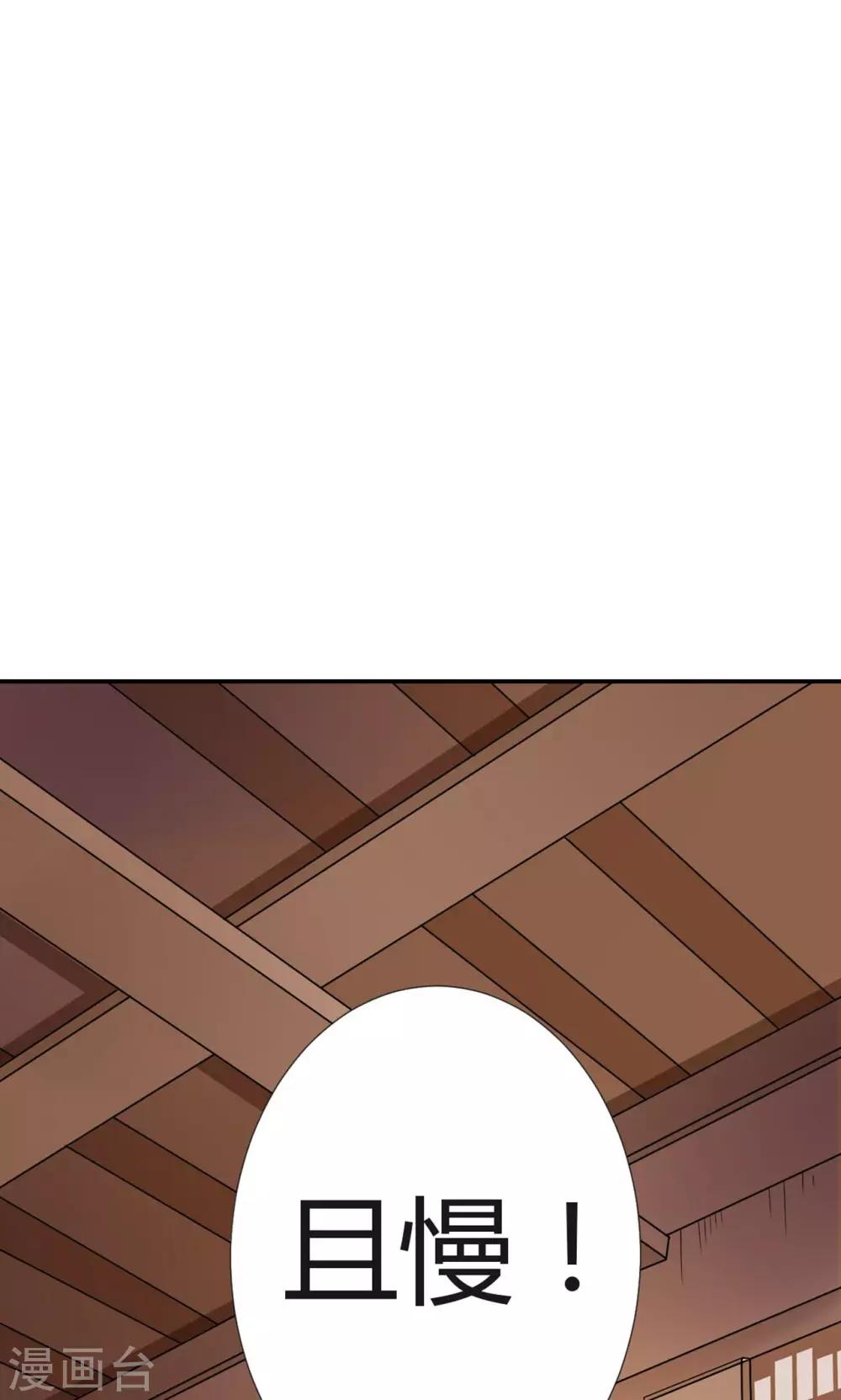 第2话30