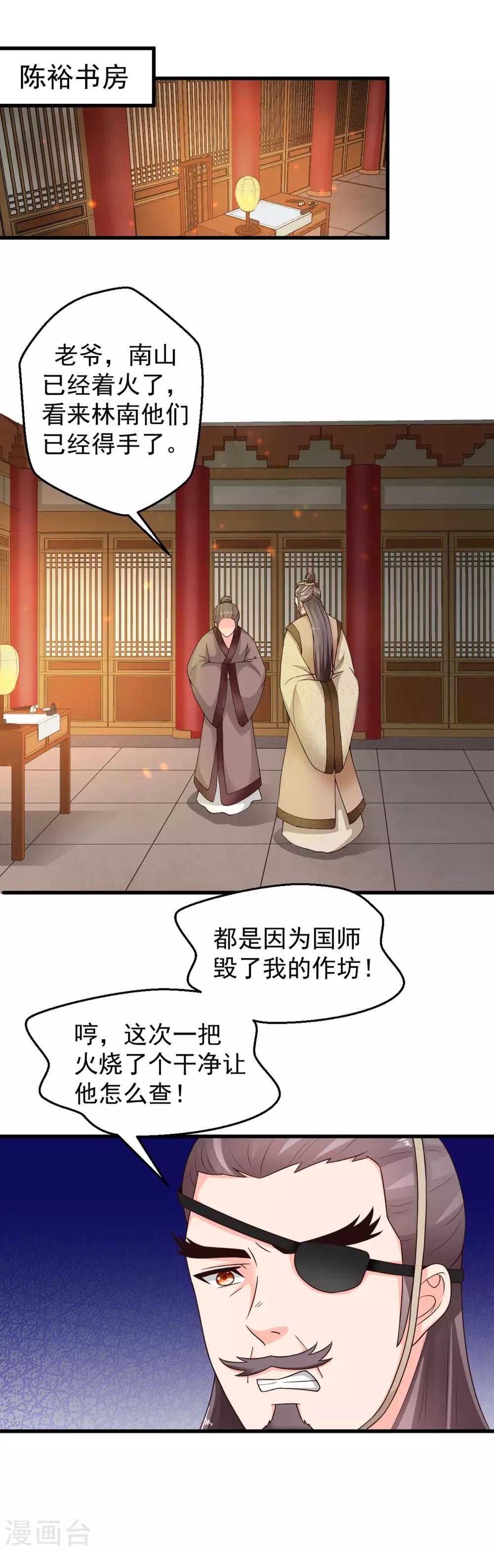 第44话17