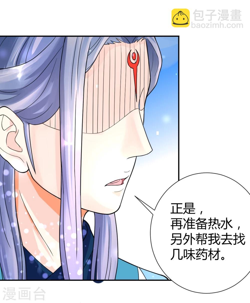 第19话14
