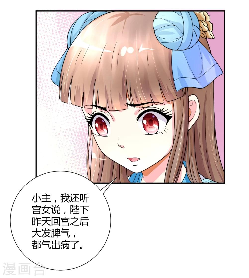 第19话6
