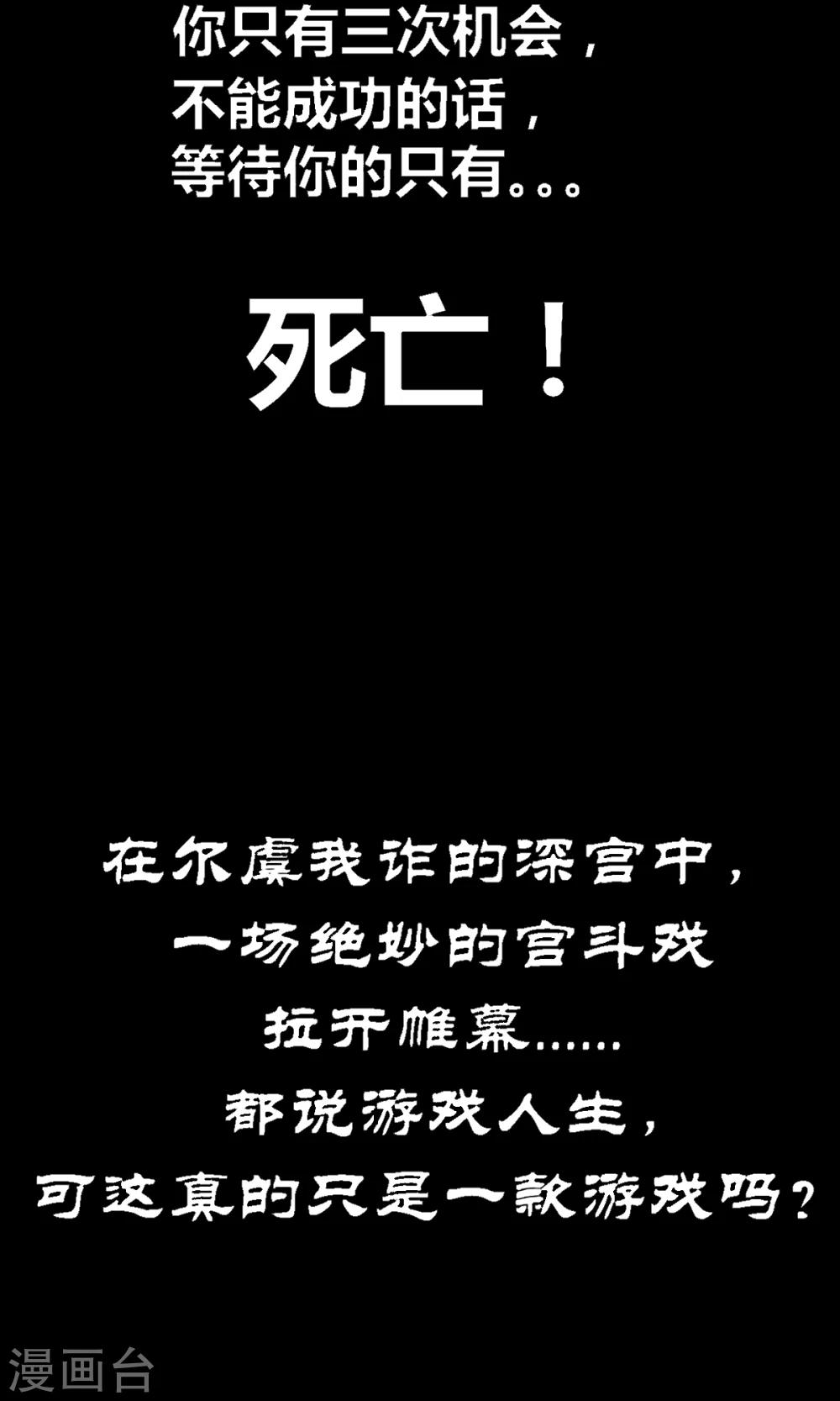 预告14