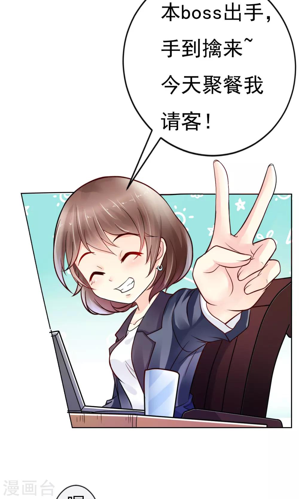 第1话4