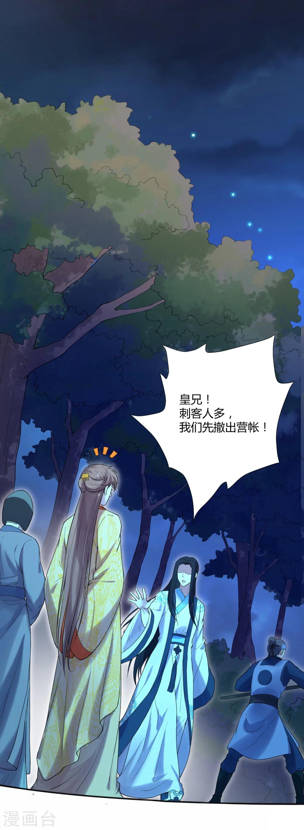 第32话15
